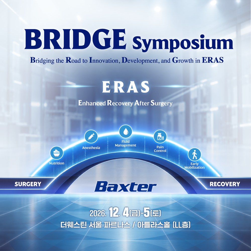 BRIDGE Symposium 2026 — Bridging the Road to Innovation, Development, and Growth in ERAS · 2026년 12월 4일(금)~5일(토), 더웨스틴 서울 파르나스 아틀라스홀(LL층)